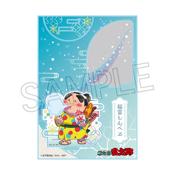 忍たま乱太郎 アクリルスタンド-夏祭りの段- 福富しんべヱ[ツインクル]