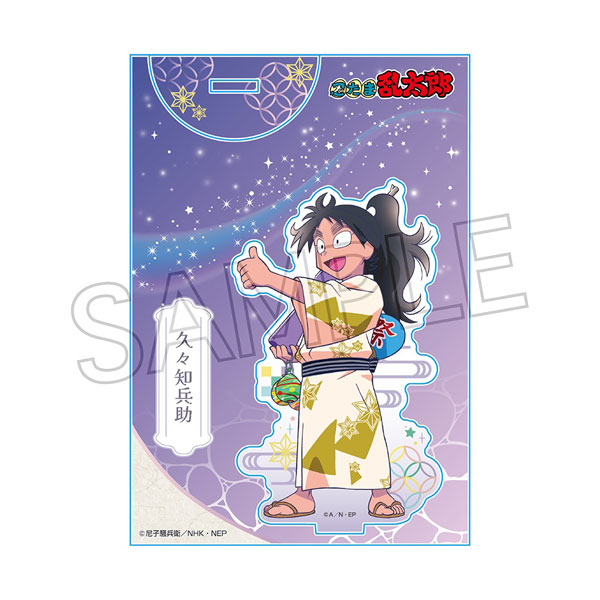 グッズ-バッチ】忍たま乱太郎 描き下ろしイラスト 久々知兵助