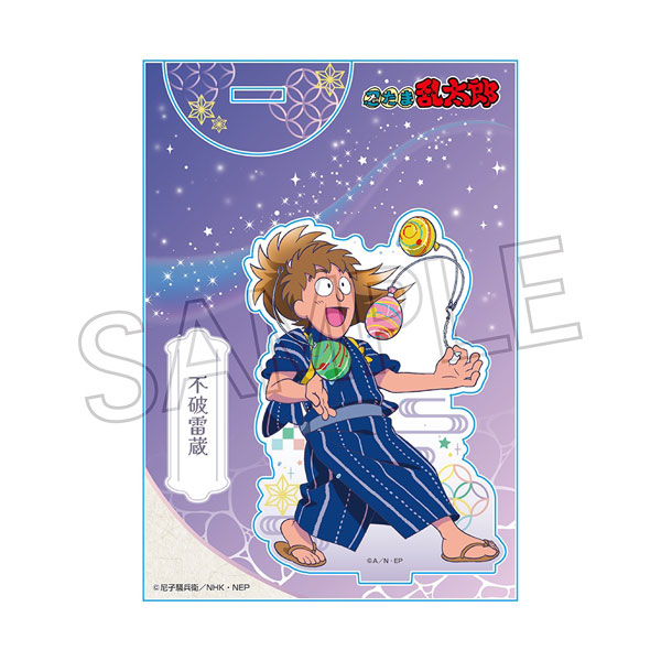 忍たま乱太郎 アクリルスタンド-夏祭りの段- 不破雷蔵[ツインクル]