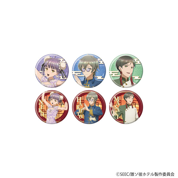 缶バッジ「アニメ『誰ソ彼ホテル』」01/チャイナver. 描き下ろし