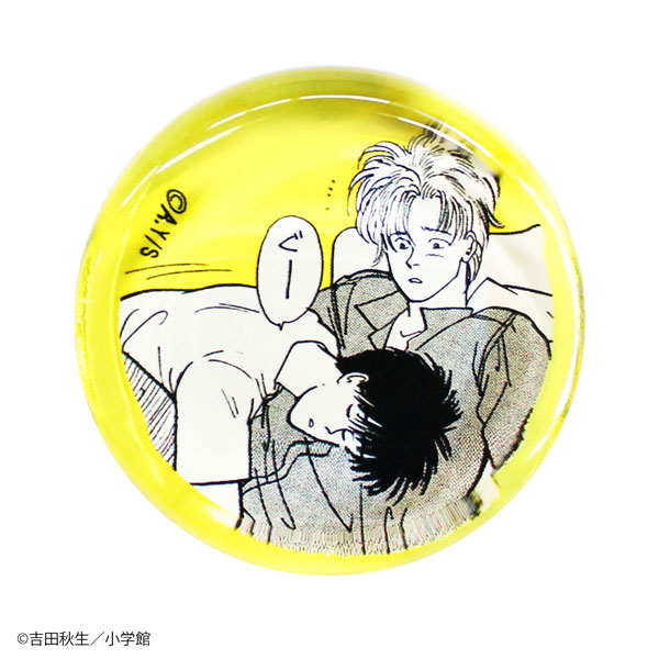 BANANA FISH お箸置き 夜明け[舞扇堂]