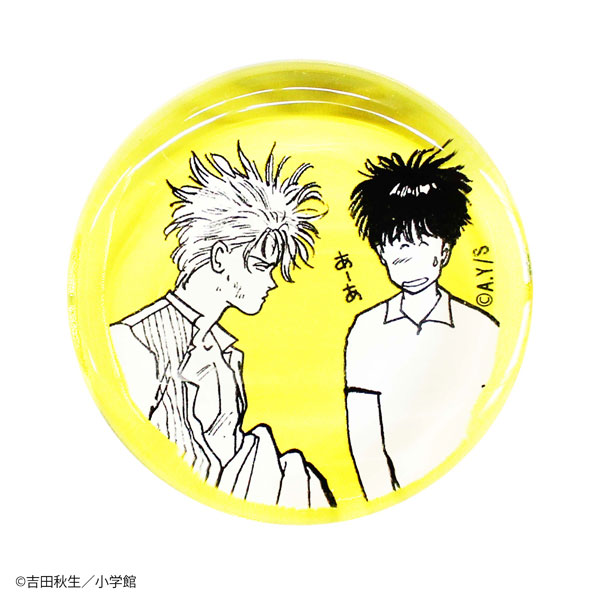 BANANA FISH お箸置き 寝起き[舞扇堂]