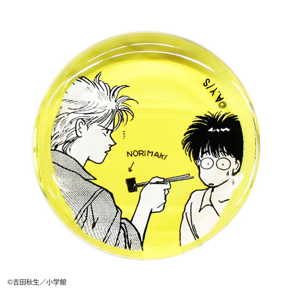 BANANA FISH お箸置き NORIMAKI[舞扇堂]