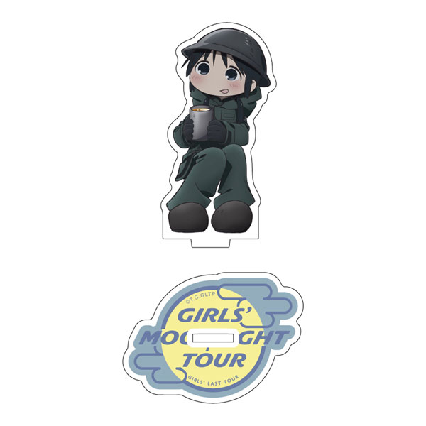 少女終末旅行 少女月光旅行 チトアクリルスタンド[グルーヴガレージ]