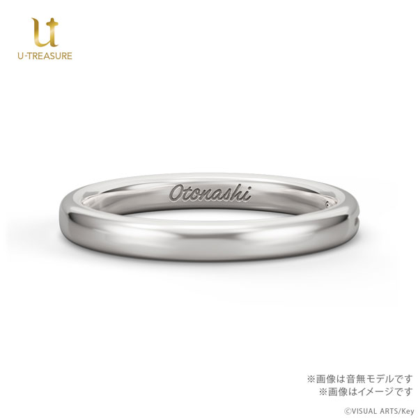 【限定販売】Angel Beats！ ビートモチーフリング シルバー 音無 15号[ユートレジャー]《在庫切れ》