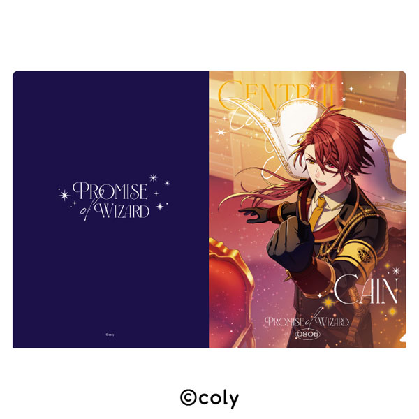 魔法使いの約束 クリアファイル 3.カイン[エンスカイ]《09月予約》