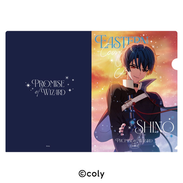 魔法使いの約束 クリアファイル 11.シノ[エンスカイ]《09月予約》