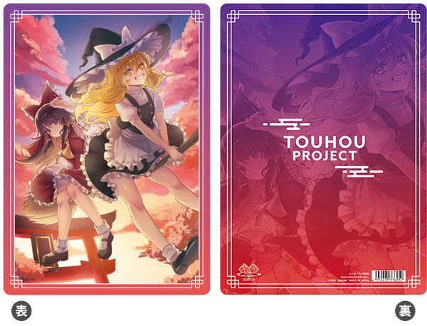 東方project 魔理沙 購入特典 美少女 下敷き SD5