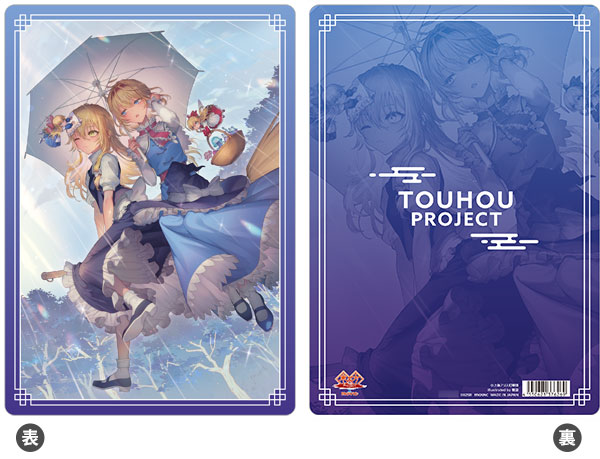 東方Project 下敷き/B 霧雨魔理沙＆アリス・マーガトロイド