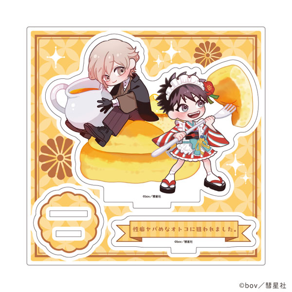 アクリルスタンドプレート「Glanz BL comics」03/性癖ヤバめなオトコに狙われました。(描き下ろしイラスト)[A3]《在庫切れ》