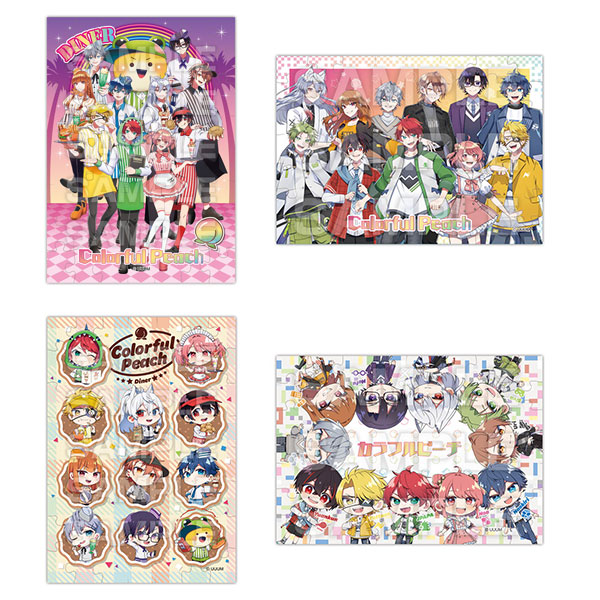 カラフルピーチ パズルガム 8個入りBOX (食玩)[エンスカイ