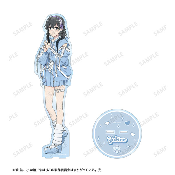 やはり俺の青春ラブコメはまちがっている。完 描き下ろし 雪ノ下雪乃 かわいい私服ver. 特大アクリルスタンド[アルマビアンカ]