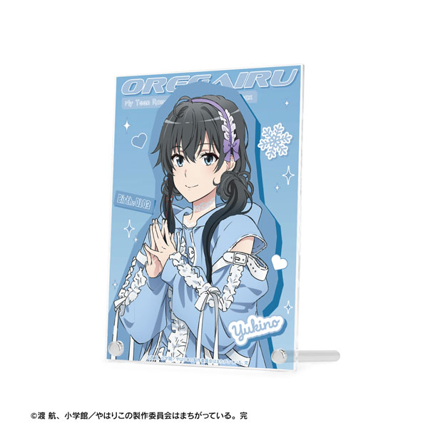 やはり俺の青春ラブコメはまちがっている。完 描き下ろし 雪ノ下