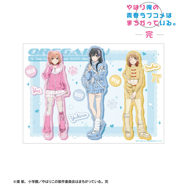 やはり俺の青春ラブコメはまちがっている。完 描き下ろし 集合 