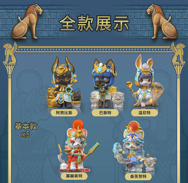 Aaru(アアル)幼稚園シリーズ第三弾 トレーディングフィギュア 6