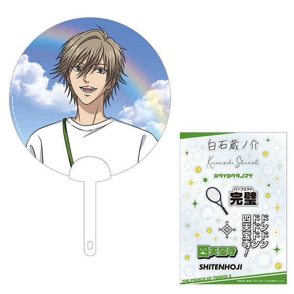 新テニスの王子様 白石蔵ノ介セット TAKE-UP inc. テイクアップ【公式】 /