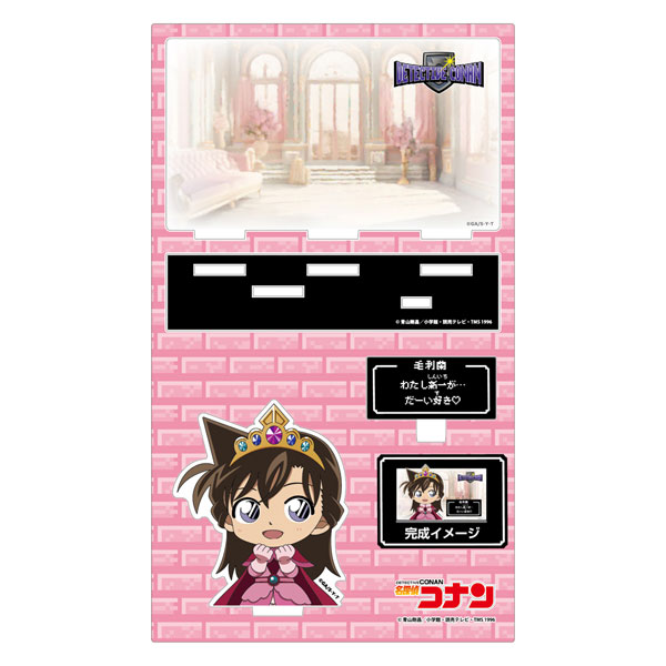 名探偵コナン RPGコレクション ゲーム画面風アクリルスタンド 毛利蘭[ゼロジーアクト]