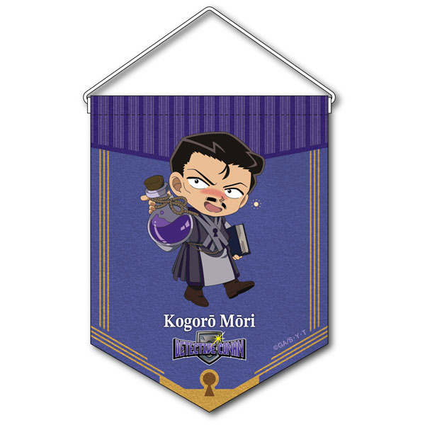 名探偵コナン RPGコレクション ペナント 毛利小五郎