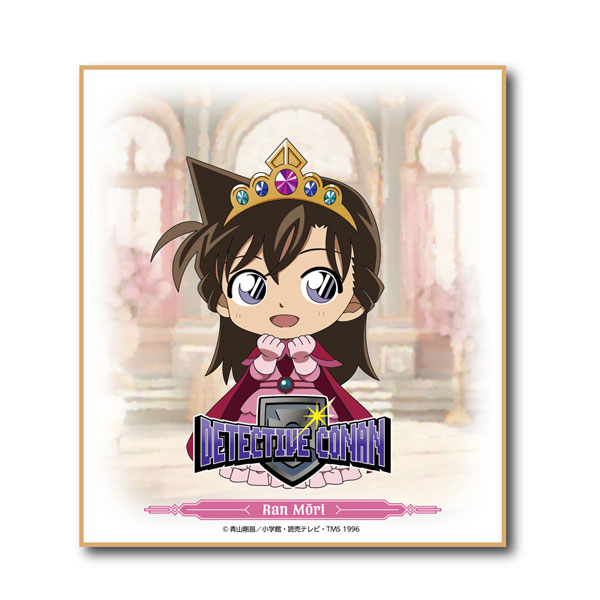 名探偵コナン ミニファイルコレクション 毛利蘭 Amazon.co.jp: 【毛利蘭(立ち絵)】名探偵コナン ミニブロマイド