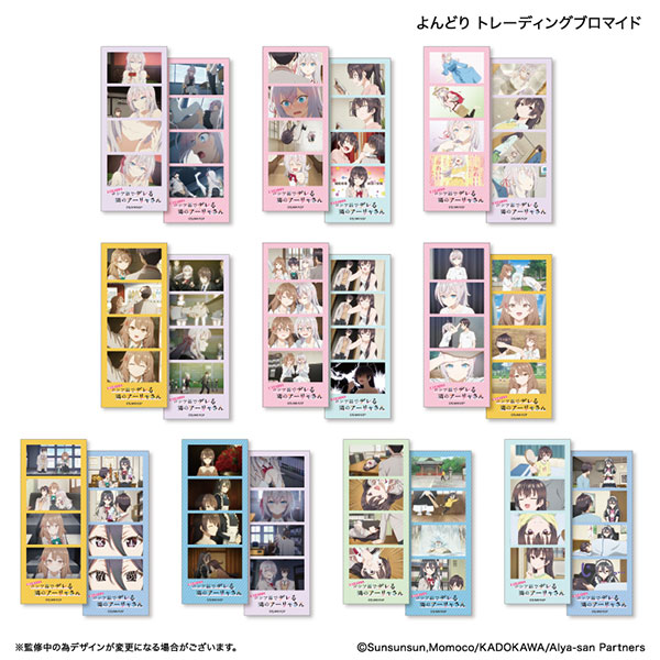 時々ボソッとロシア語でデレる隣のアーリャさん よんどり トレーディングブロマイド 10個入りBOX[カルチュア・エンタテインメント]《発売済・在庫品》