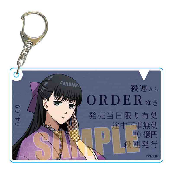 SAKAMOTODAYS サカモトデイズ サカデイ 大佛 ORDER ローソン