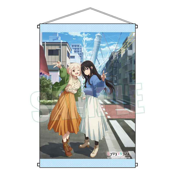 リコリス・リコイル B2タペストリー[ベルハウス]