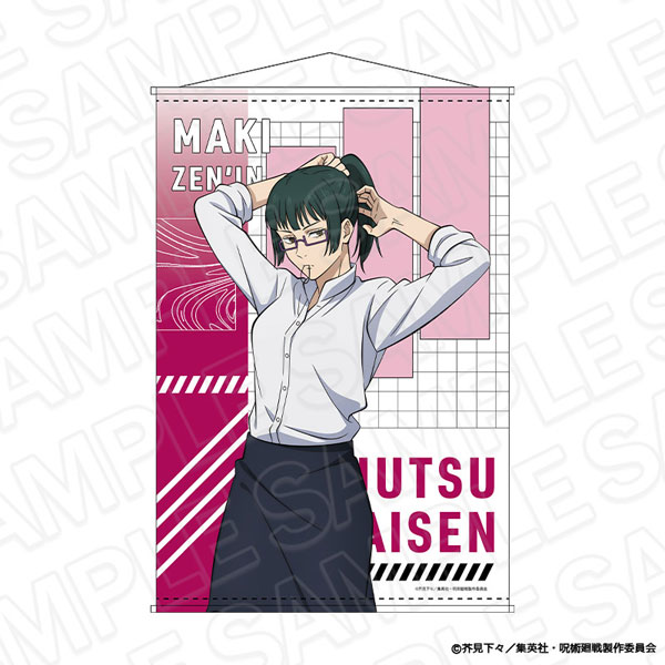 集英社 - 呪術廻戦　全巻　0巻〜14巻　【新品未読、伏黒　恵&amp;玉犬　特典カレンダー付】 呪術廻戦 14／芥見 下々 | 集英社 ― SHUEISHA ―