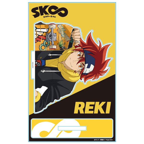 SK∞ エスケーエイト アクリルキャラスタンド 暦[アズメーカー