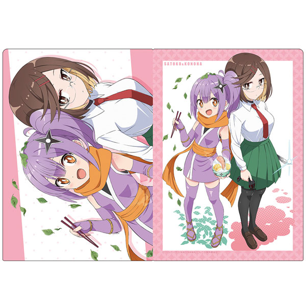忍者と殺し屋のふたりぐらし クリアファイル さとこ＆このは vol.1[アズメーカー]