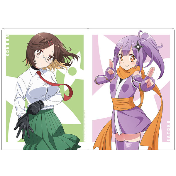 好きに 忍者と殺し屋のふたりぐらし クリアファイル さとこ＆このは vol クリアファイル