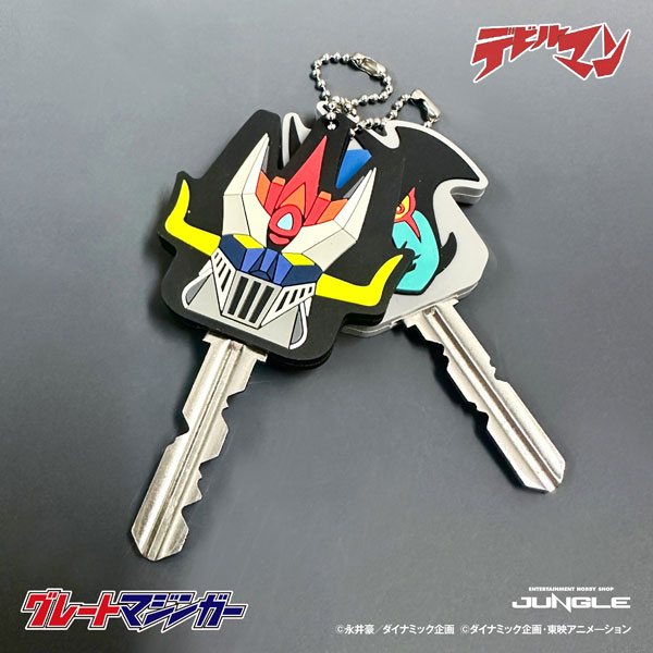 JUNGLE KEY COVERシリーズ グレートマジンガー ラバーキーカバー[造形