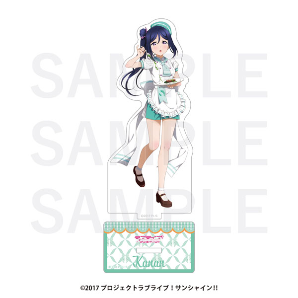 「ラブライブ！サンシャイン！！」 アクリルスタンド 松浦果南[イーディス]