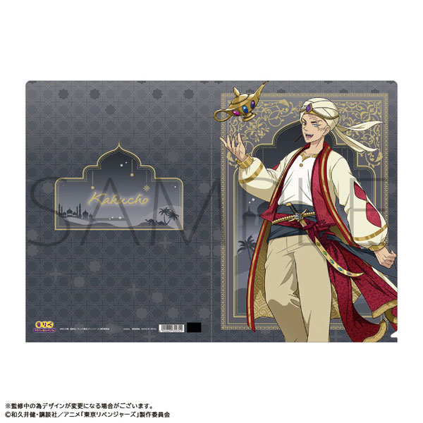 童話リベンジャーズ クリアファイル アラジンと魔法のランプ編 鶴蝶[ムービック]《発売済・在庫品》