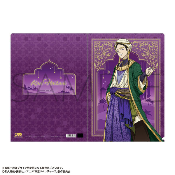 童話リベンジャーズ クリアファイル アラジンと魔法のランプ編 灰谷蘭[ムービック]《発売済・在庫品》