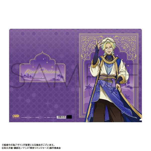 童話リベンジャーズ クリアファイル アラジンと魔法のランプ編 灰谷竜胆[ムービック]《発売済・在庫品》