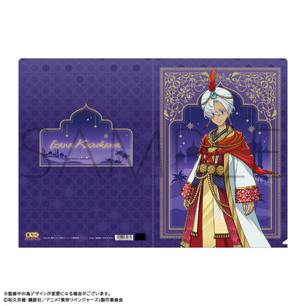 童話リベンジャーズ クリアファイル アラジンと魔法のランプ編 黒川イザナ[ムービック]《発売済・在庫品》