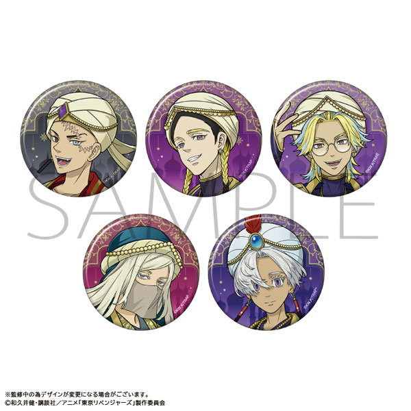 童話リベンジャーズ キャラバッジコレクション アラジンと魔法の