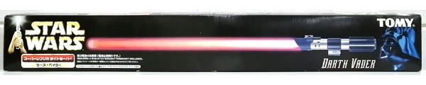 【中古】スター・ウォーズ スーパーレプリカ ライトセーバー ダース・ベイダー[トミー]