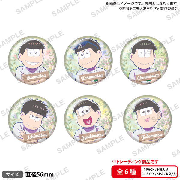おそ松さん バースデー'25 ホログラムBIG缶バッジ 松野一松 Amazon.co.jp: おそ松さん カラ松 ジャージメイド 池袋パルコ