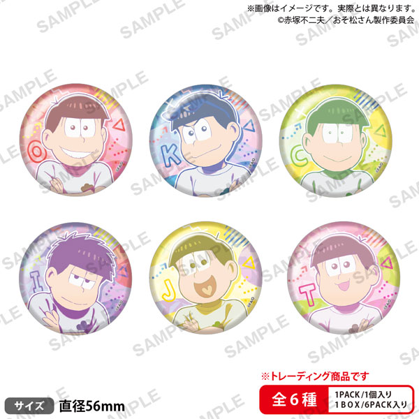 喜劇おそ松さん2 ランブロ チャーム 缶バッジ