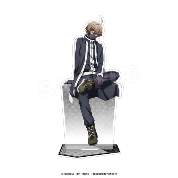 桃源暗鬼 アクリルスタンド(シットダウン) 皇后崎迅