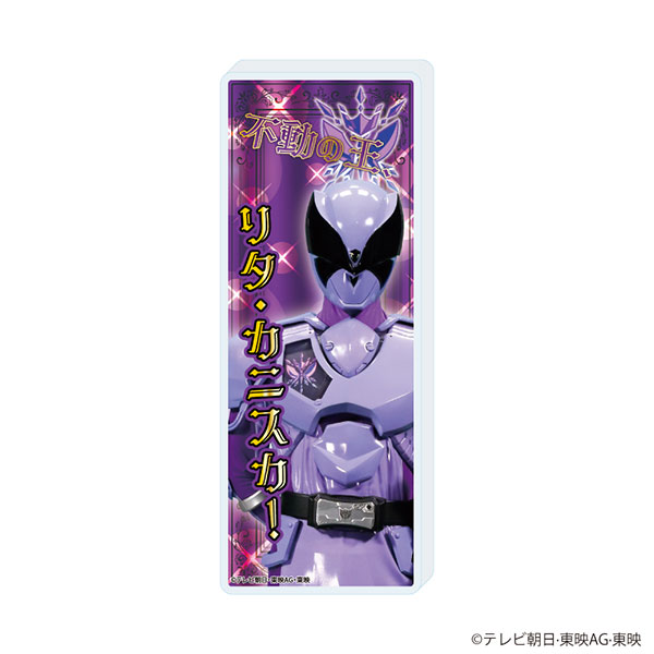 ミニアクリルブロック「王様戦隊キングオージャー」04/パピヨンオージャー(公式イラスト)[A3]《在庫切れ》