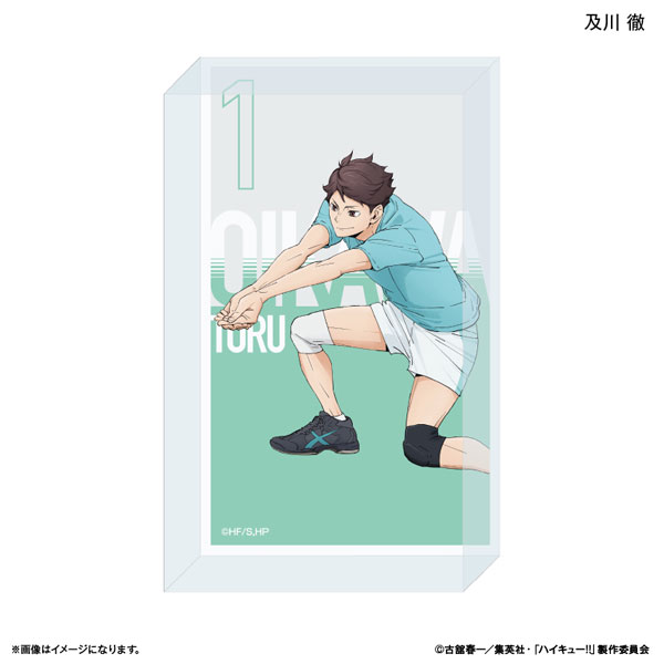 ハイキュー！！ アクリルブロック 及川徹 ～レシーブ