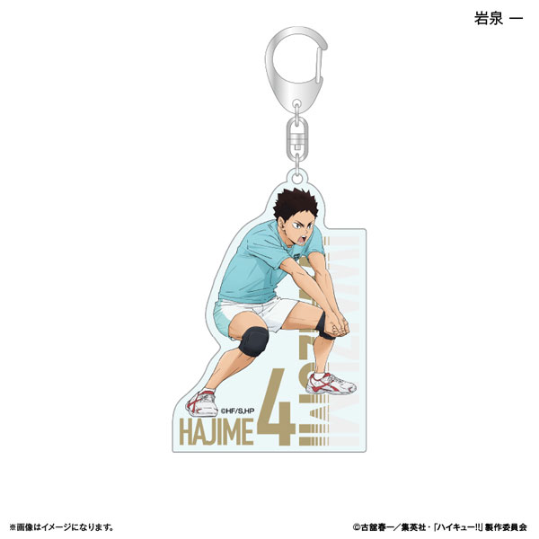 ハイキュー！！ アクリルキーホルダー 岩泉一 ～レシーブ～[カルチュア・エンタテインメント]