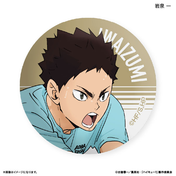 駿河屋 -<中古>岩泉一 「ハイキュー!! 烏野高校 VS 白鳥沢学園