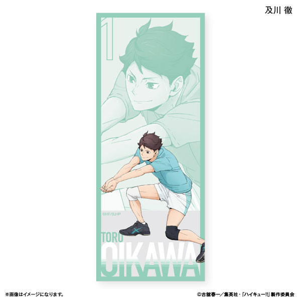 ハイキュー！！ ロングタオル 及川徹 ～レシーブ～[カルチュア