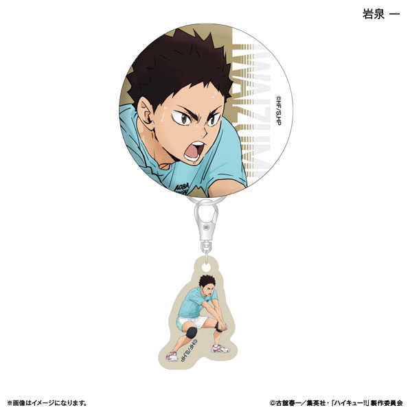 直送商品 ハイキュー!! 岩泉一 アクリルバッジ