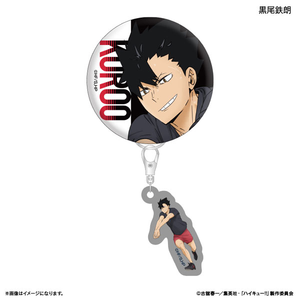 ハイキュー！！ ミニチャーム付き缶バッジ 黒尾鉄朗 ～レシーブ