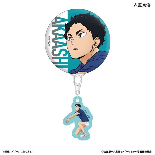 ハイキュー！！ ミニチャーム付き缶バッジ 赤葦京治 ～レシーブ～[カルチュア・エンタテインメント]《発売済・在庫品》