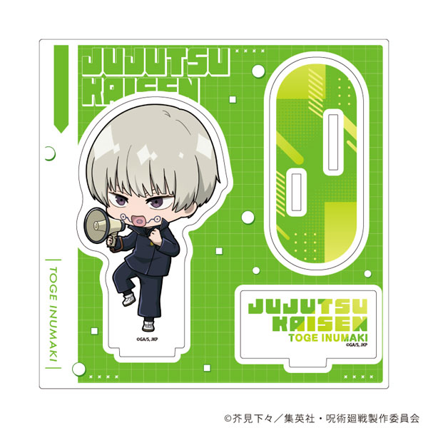 アクリルスタンドプレート「呪術廻戦」20/狗巻棘(ミニキャライラスト)[A3]